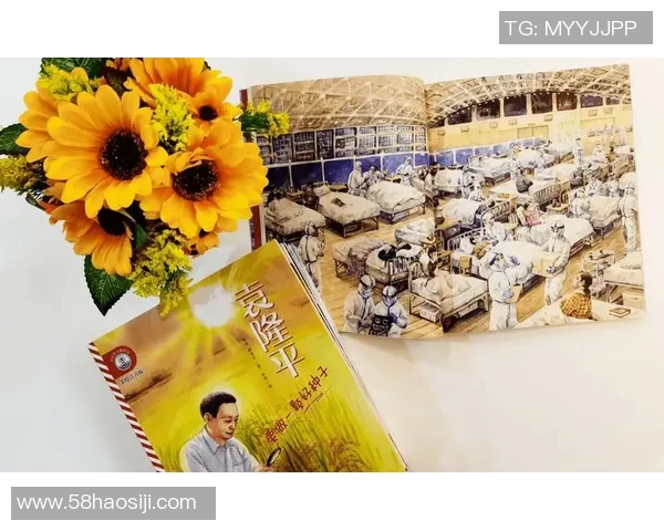 伊萨克的传奇旅程:从平凡到伟大的成长故事与启示