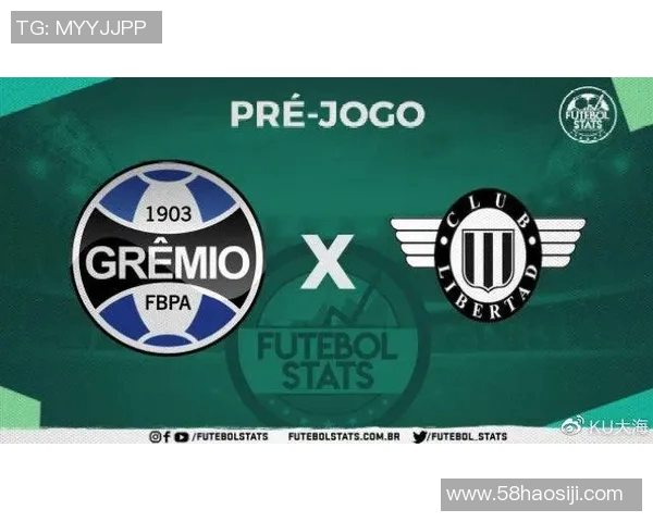 亚松森主场迎战格雷米奥双方争夺南美赛场荣耀与胜利