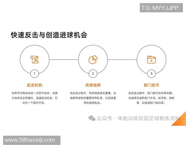 特瓦与沙特的激烈对决揭示了足球战术与团队协作的深刻内涵