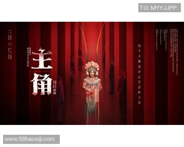 焦泊乔:在时代洪流中追寻自我与梦想的勇者之路